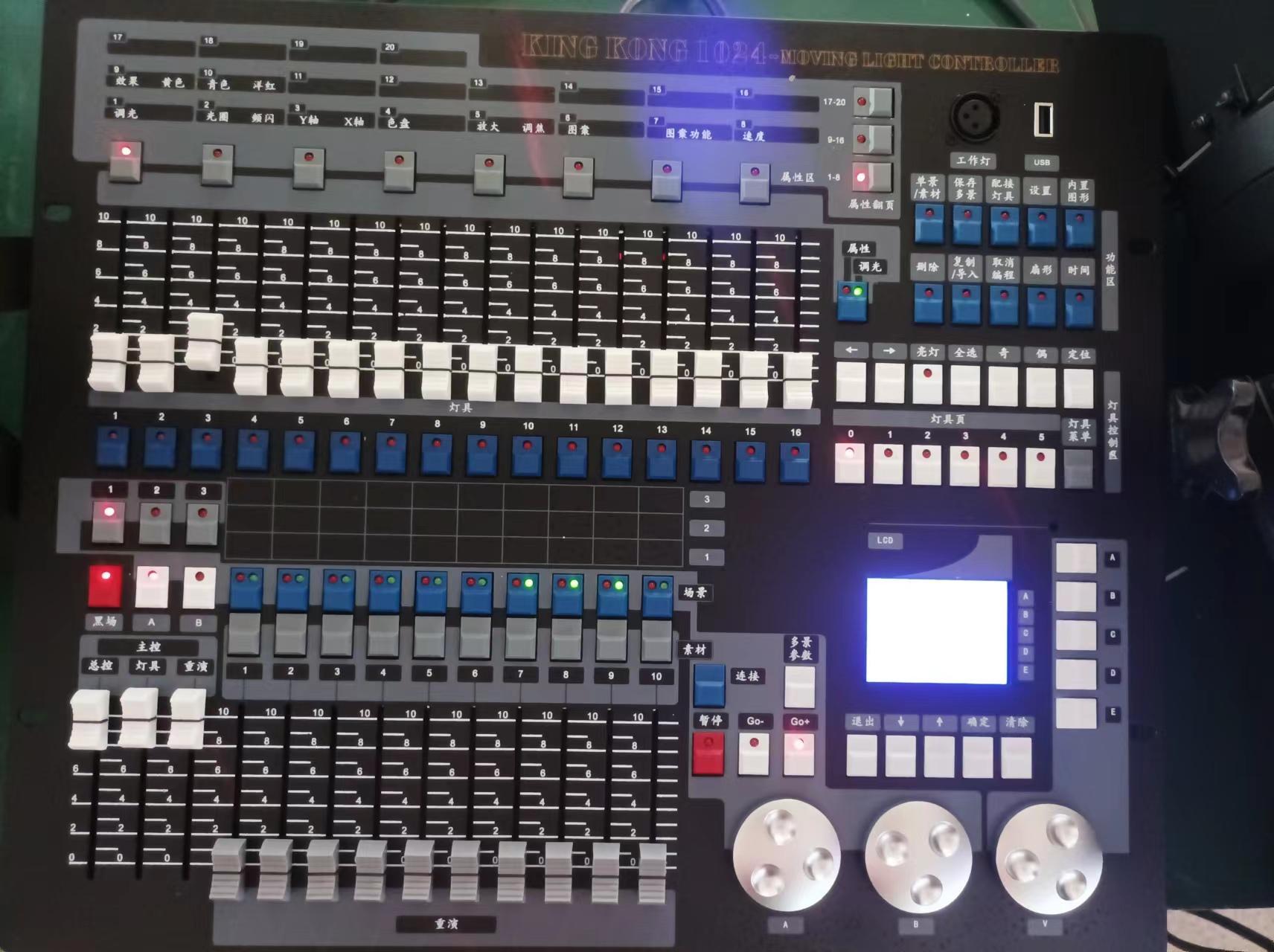 控制方式台 EQ-1024